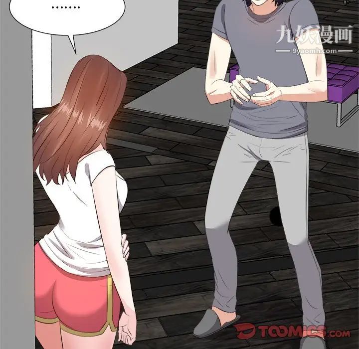 糖果恋人第20话