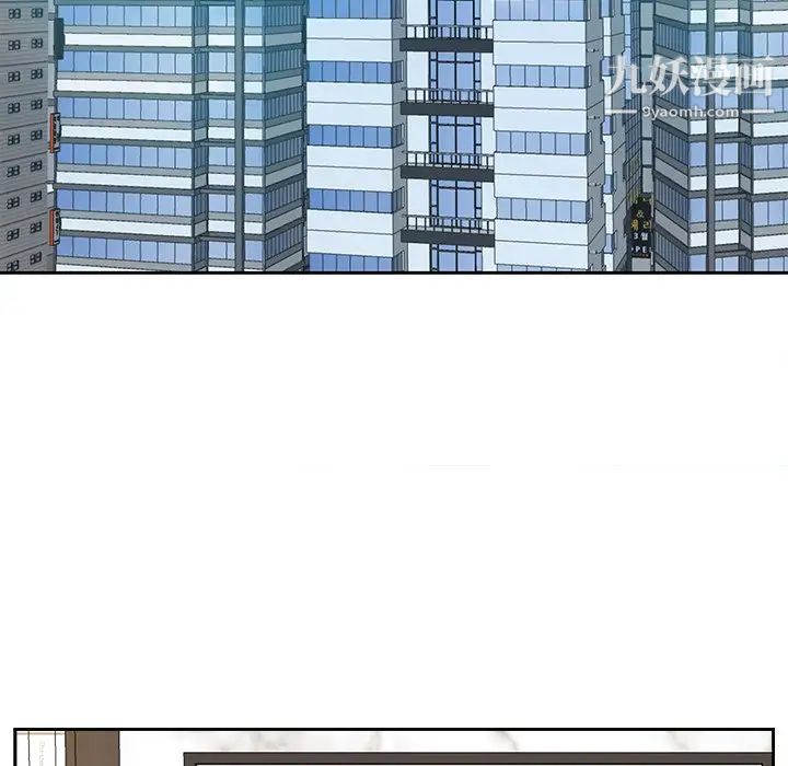 糖果恋人第20话