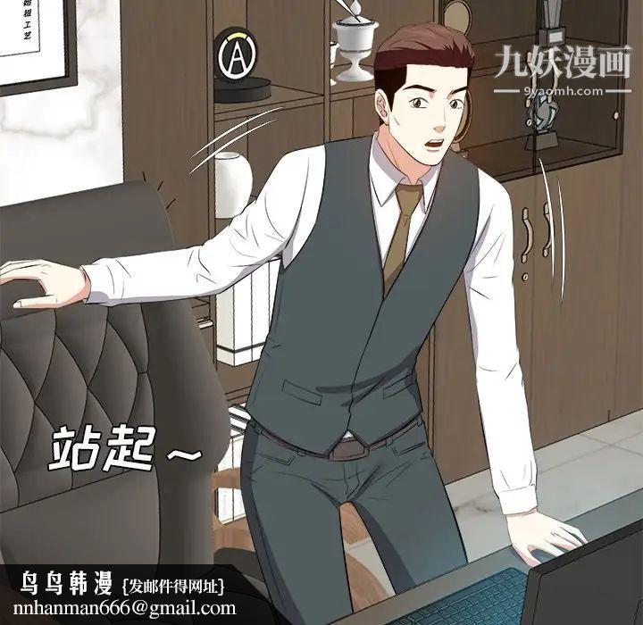 糖果恋人第20话