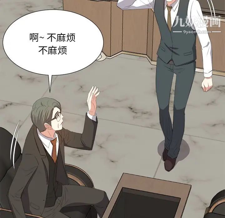 糖果恋人第20话