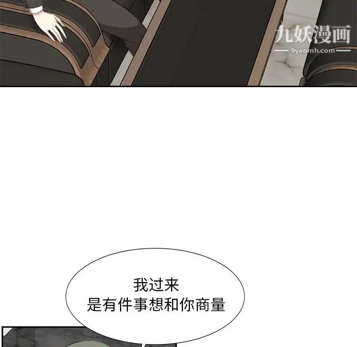 糖果恋人第20话