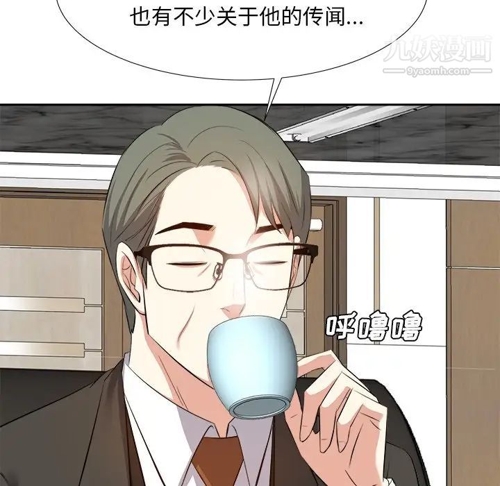 糖果恋人第20话