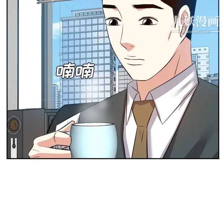 糖果恋人第20话