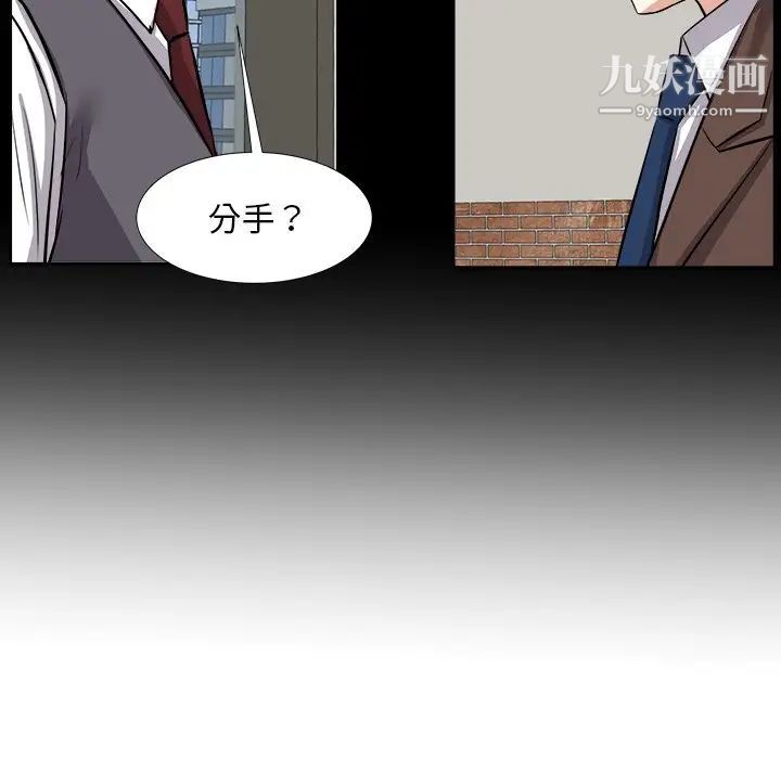 糖果恋人第20话