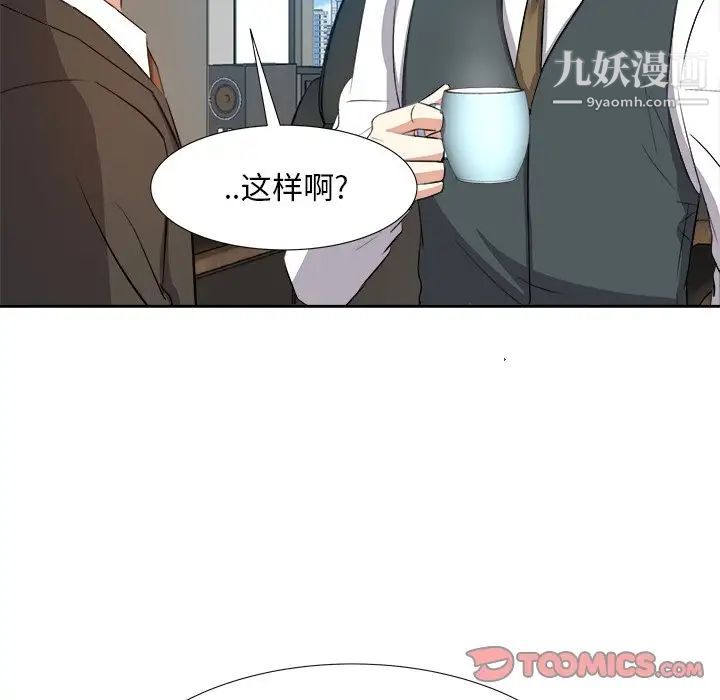 糖果恋人第20话