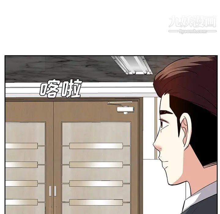 糖果恋人第20话