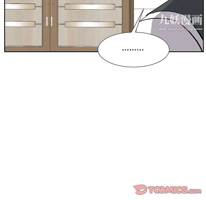 糖果恋人第20话