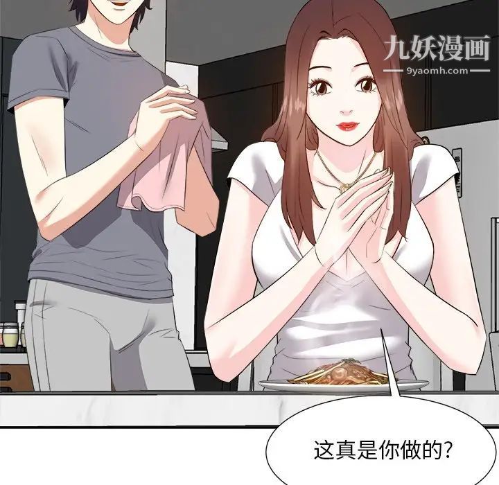 糖果恋人第20话