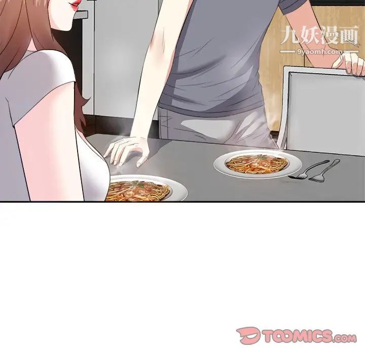 糖果恋人第20话