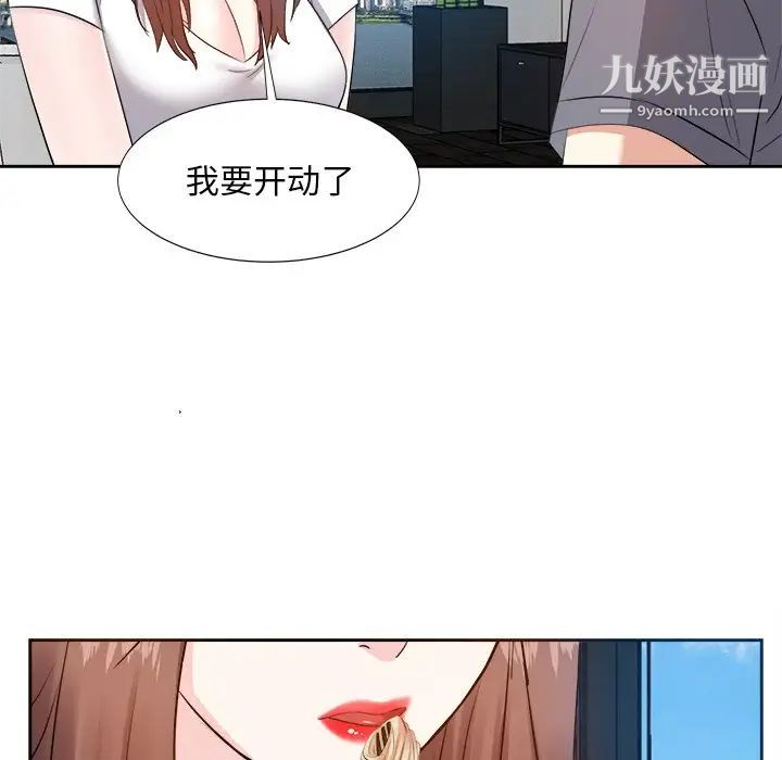 糖果恋人第20话