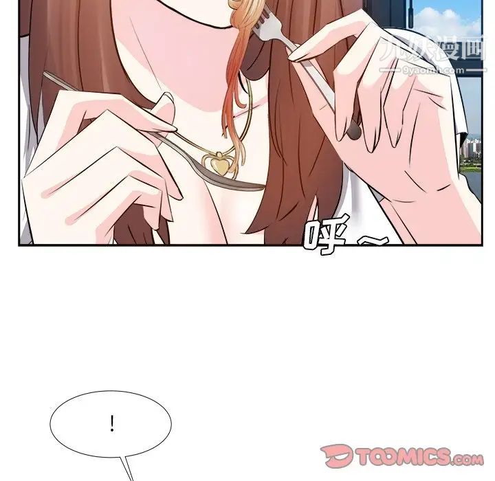 糖果恋人第20话