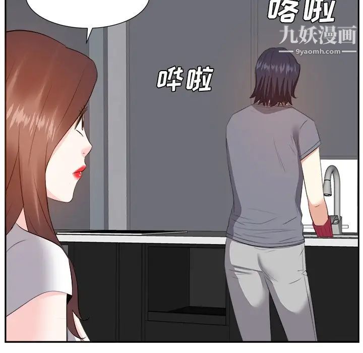 糖果恋人第20话