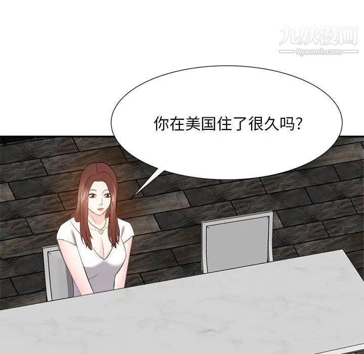 糖果恋人第20话