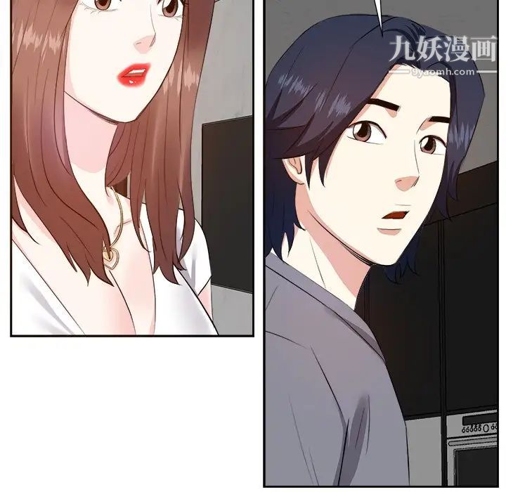 糖果恋人第20话