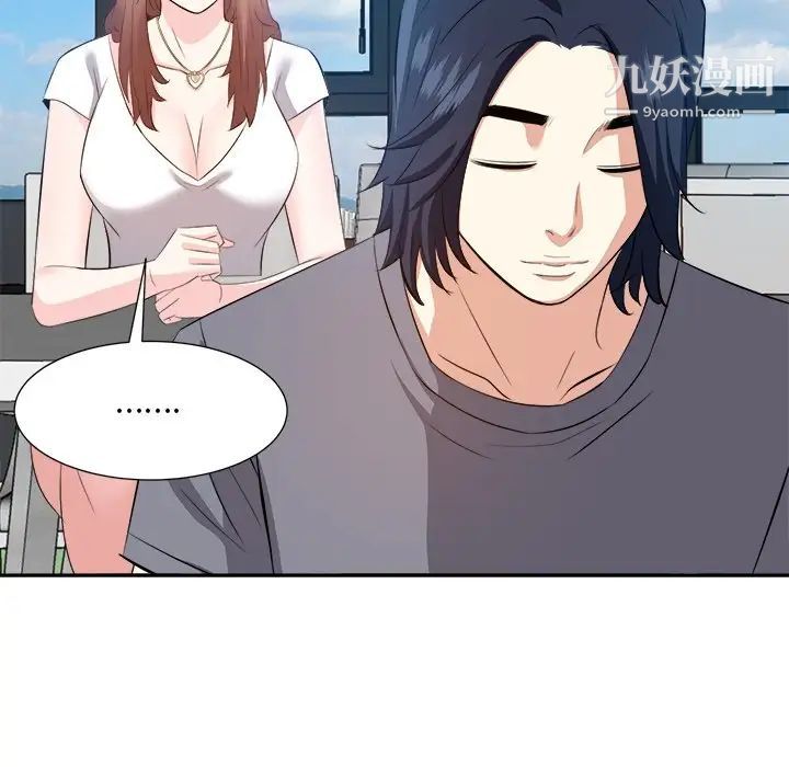 糖果恋人第20话