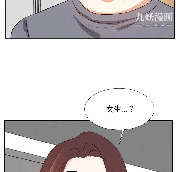 糖果恋人第20话