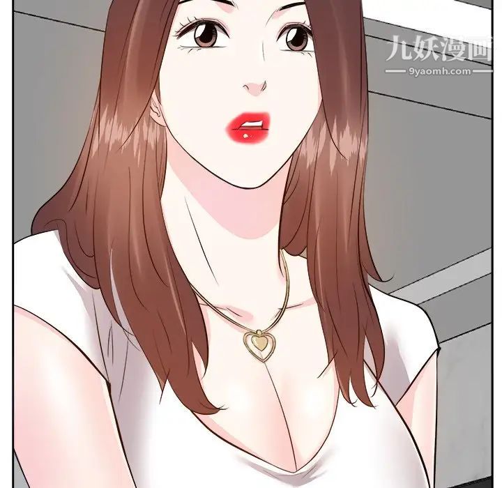 糖果恋人第20话