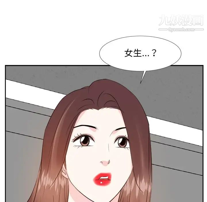 糖果恋人第21话