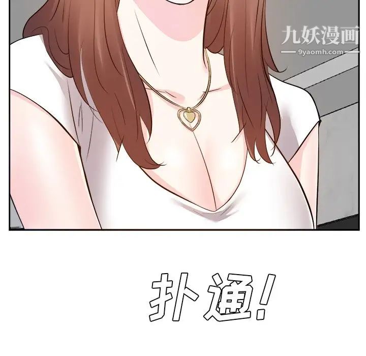 糖果恋人第21话