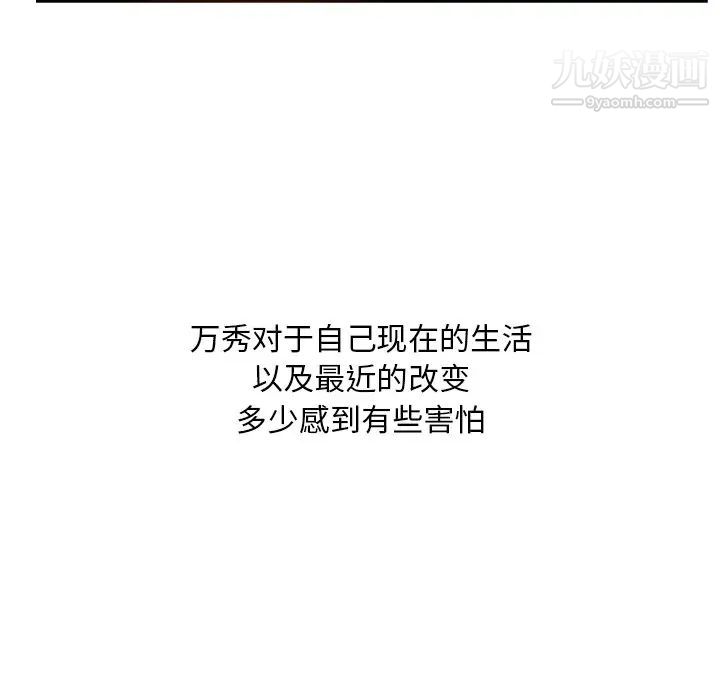 糖果恋人第21话