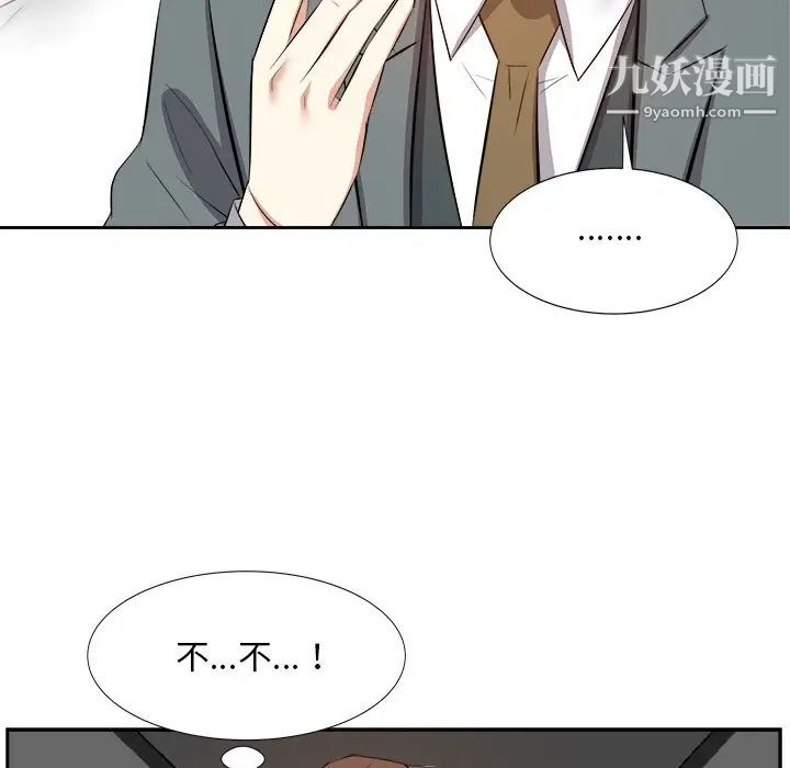 糖果恋人第21话