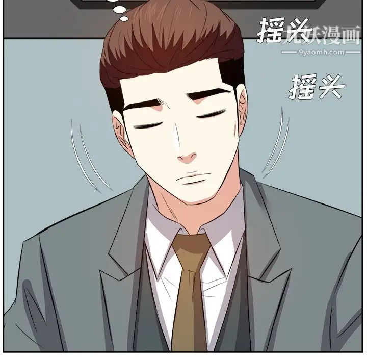 糖果恋人第21话