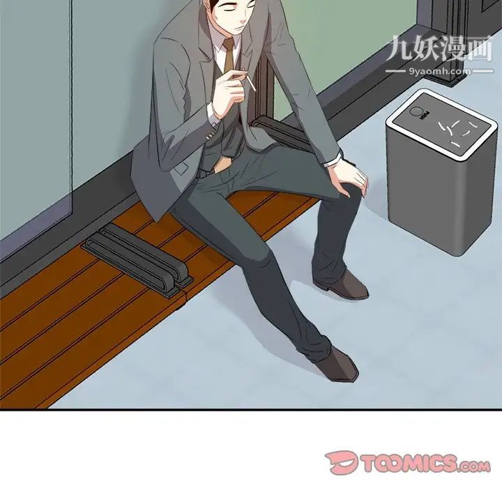 糖果恋人第21话