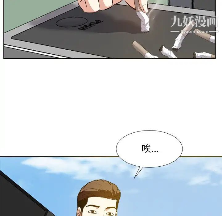 糖果恋人第21话