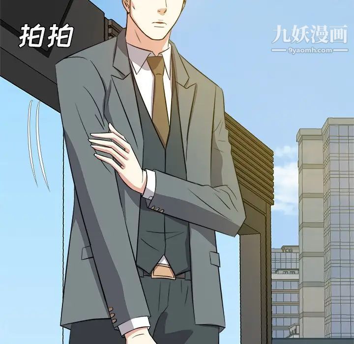 糖果恋人第21话