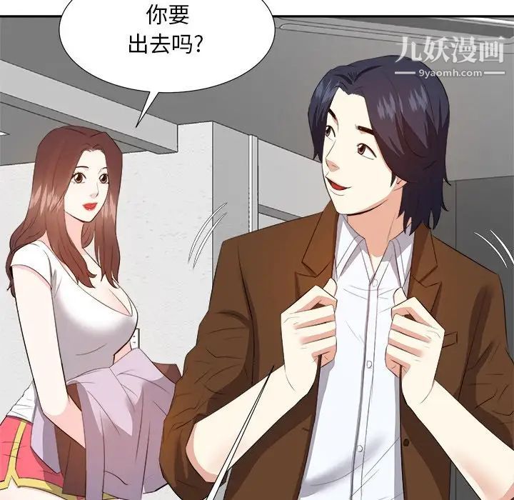 糖果恋人第21话