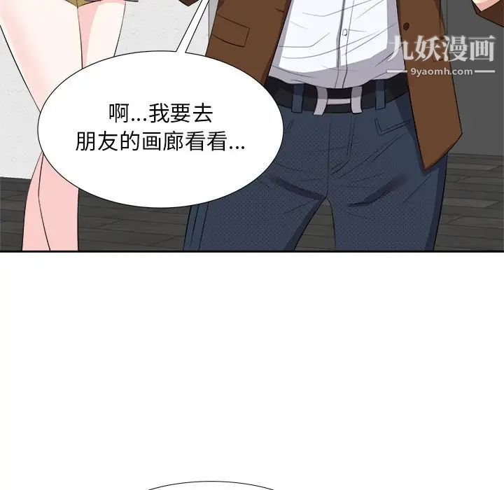 糖果恋人第21话