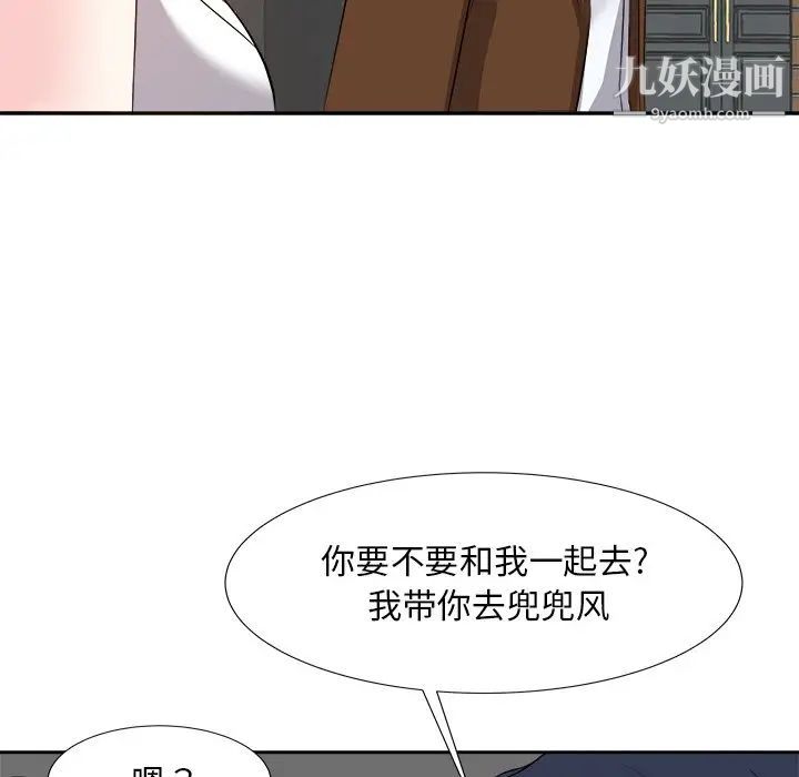 糖果恋人第21话