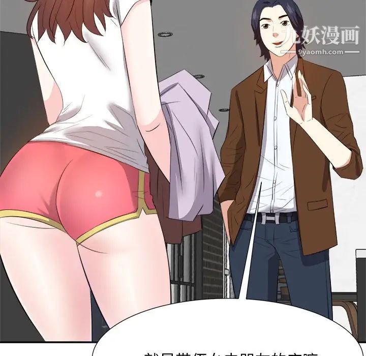 糖果恋人第21话