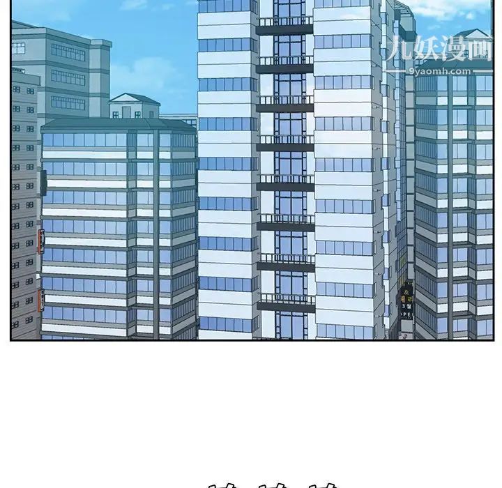 糖果恋人第21话