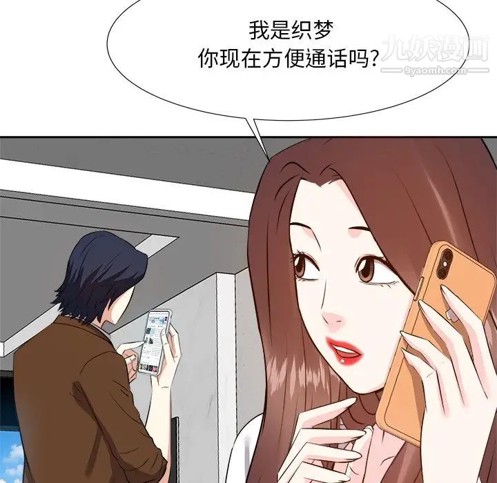 糖果恋人第21话