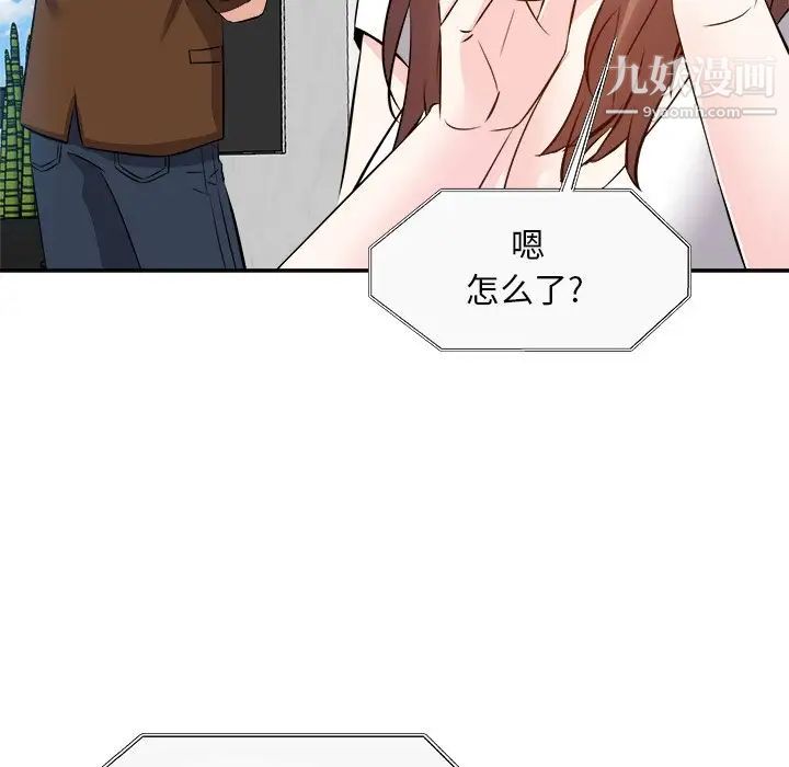 糖果恋人第21话