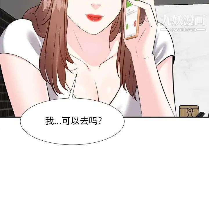 糖果恋人第21话