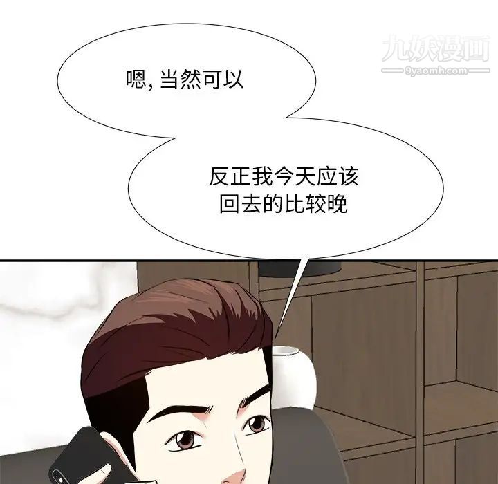 糖果恋人第21话