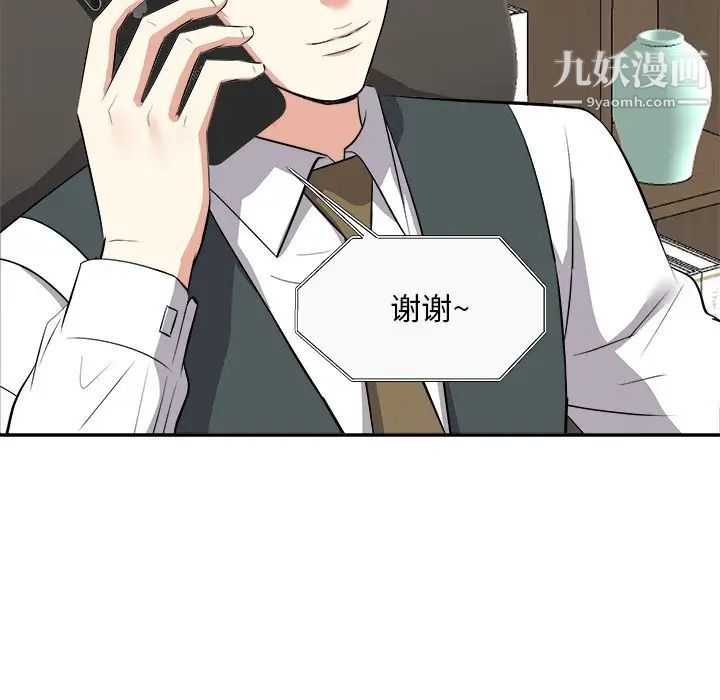 糖果恋人第21话