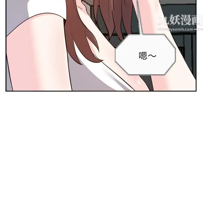 糖果恋人第21话