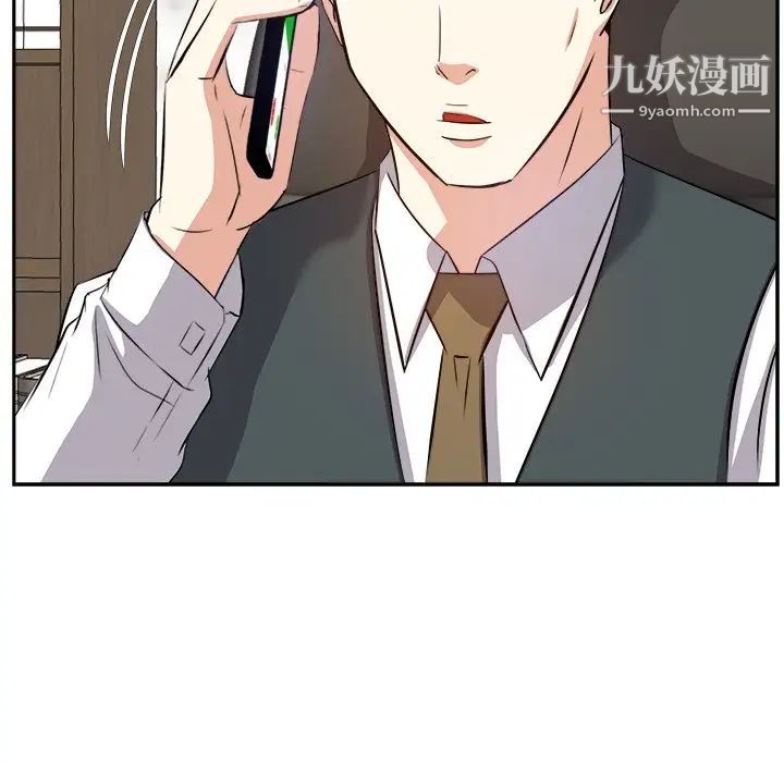 糖果恋人第21话