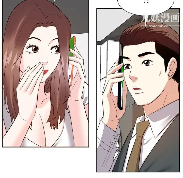 糖果恋人第21话