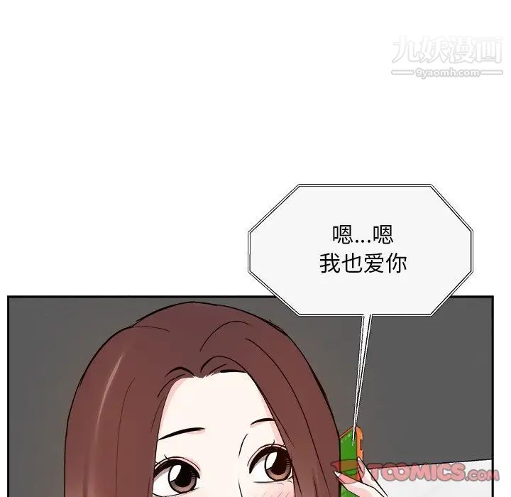 糖果恋人第21話