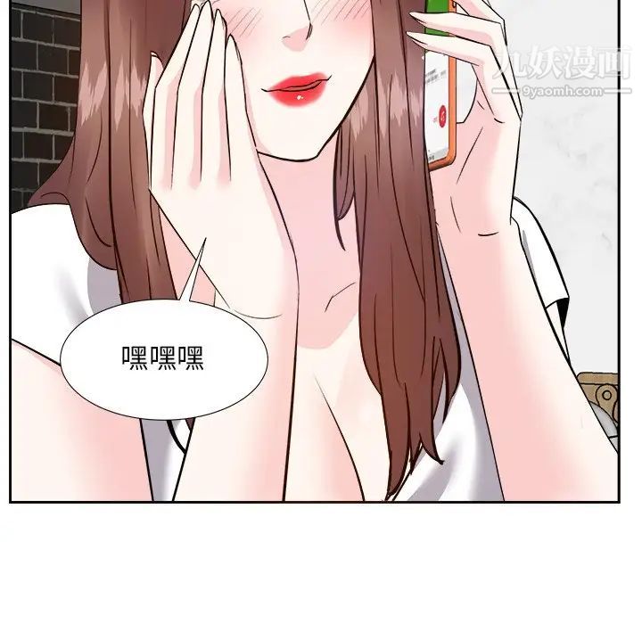 糖果恋人第21话