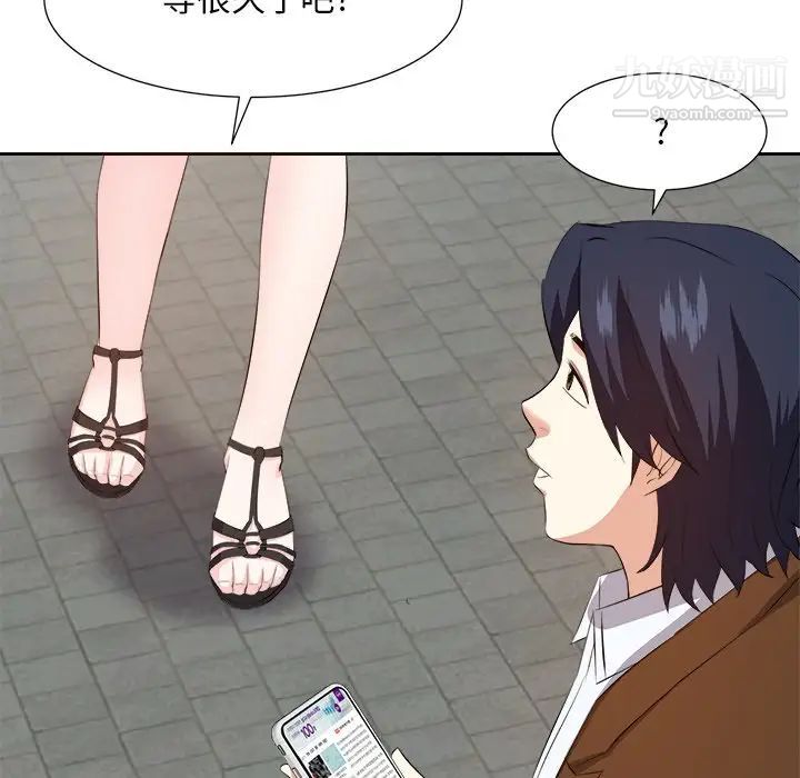 糖果恋人第21话