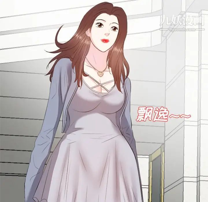 糖果恋人第21话