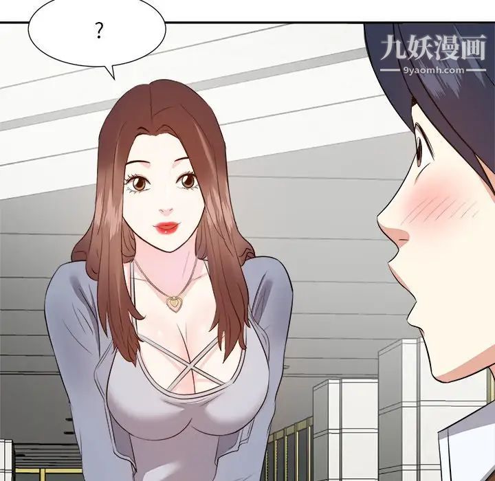 糖果恋人第21话