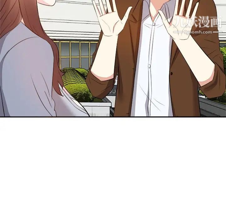 糖果恋人第21话