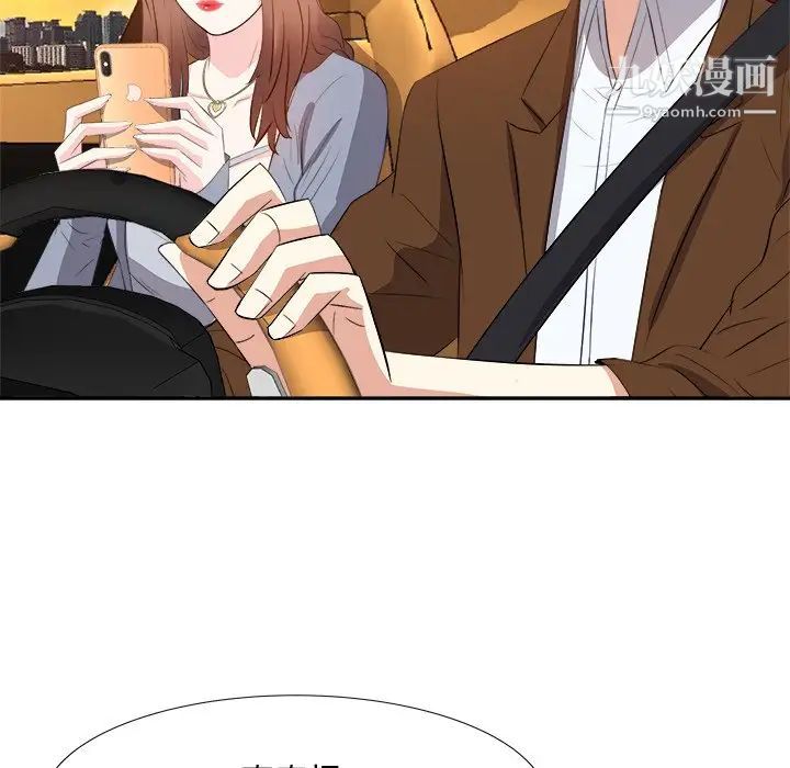 糖果恋人第21话