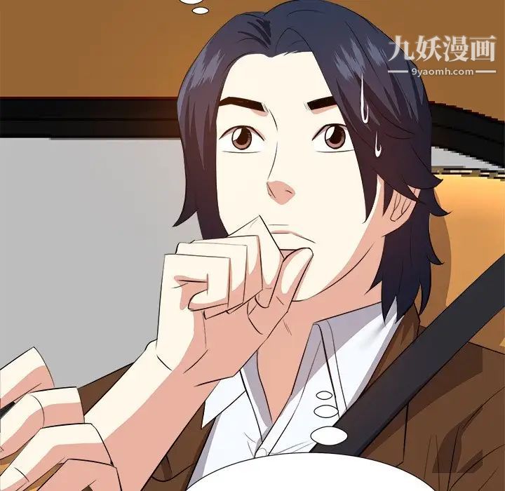 糖果恋人第21话